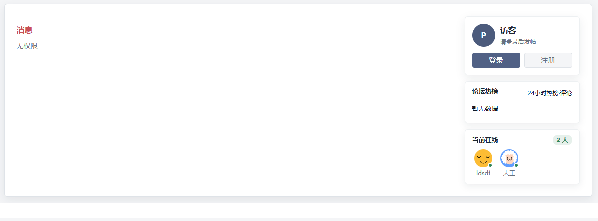 paste-20260831-195155.png