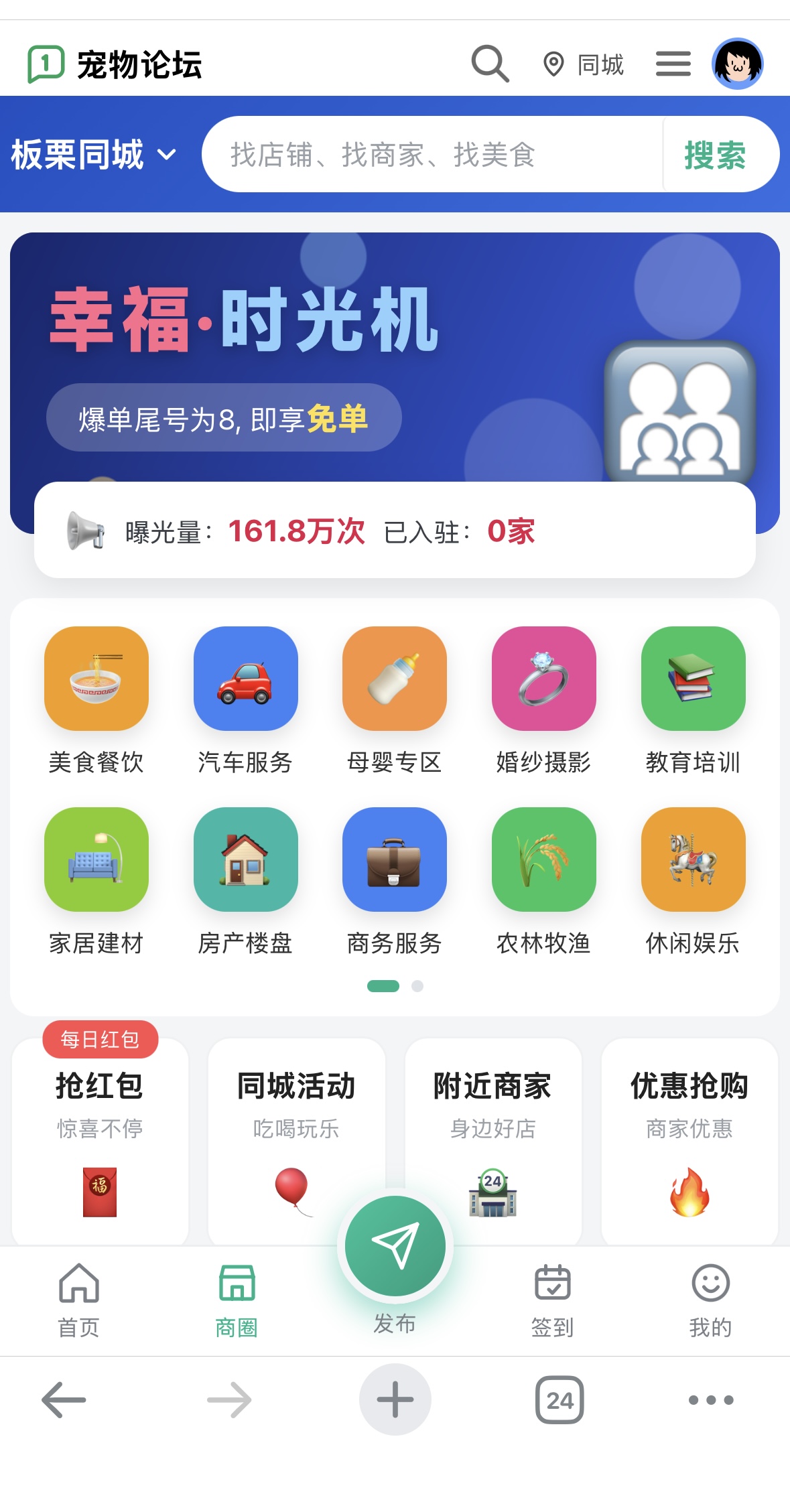 插件预览图 4