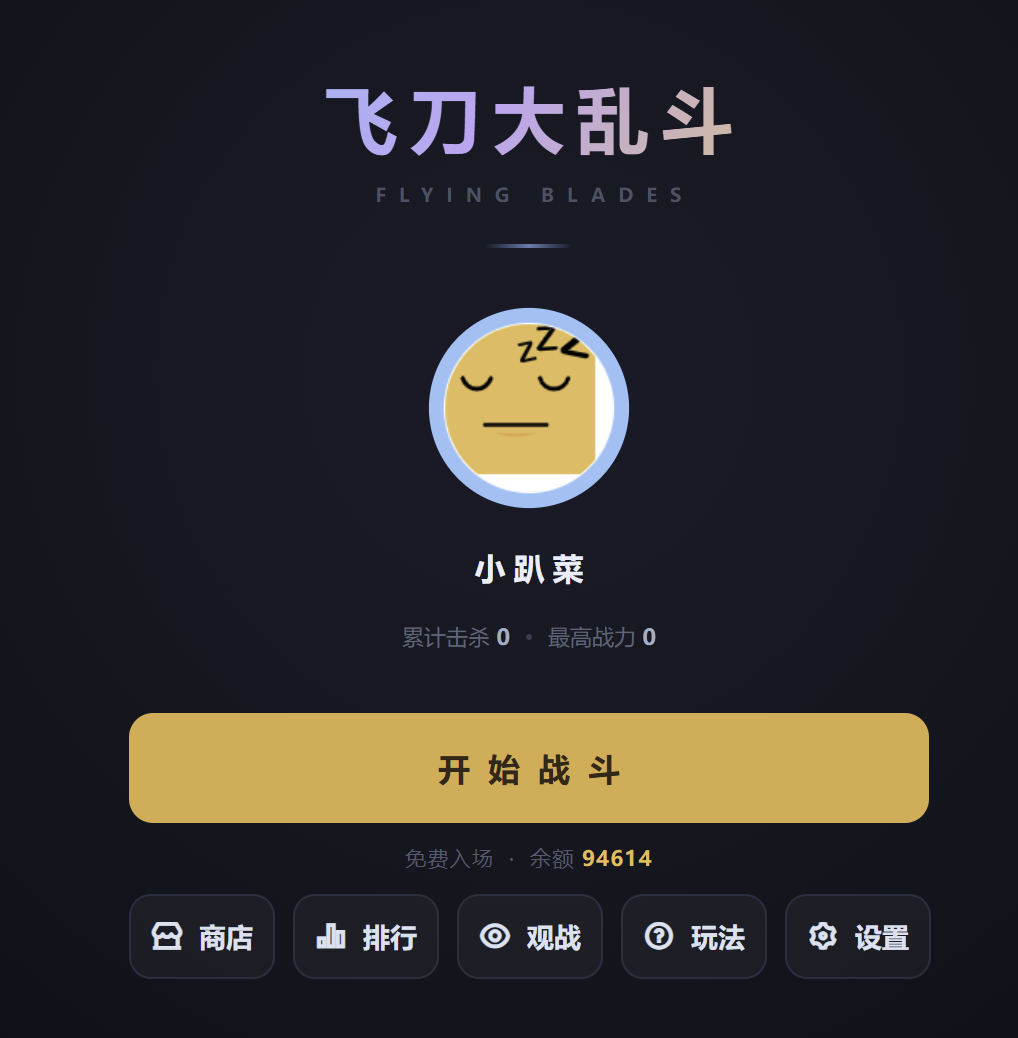 paste-20260924-230401.png