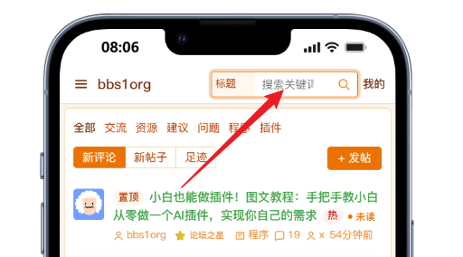 paste-20260818-080652.png