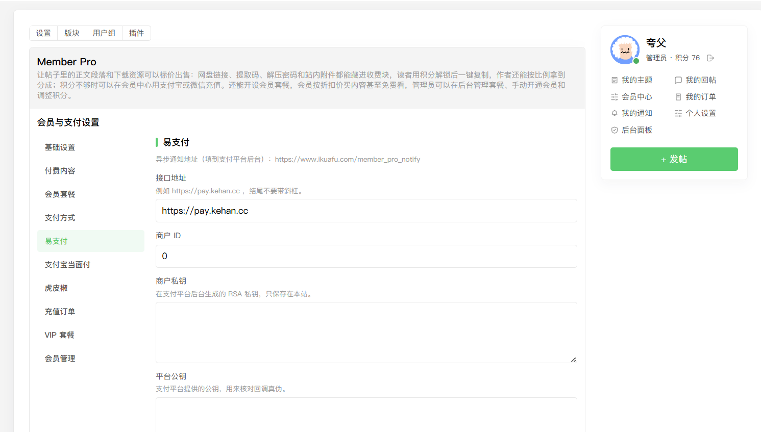 paste-20260903-163927.png