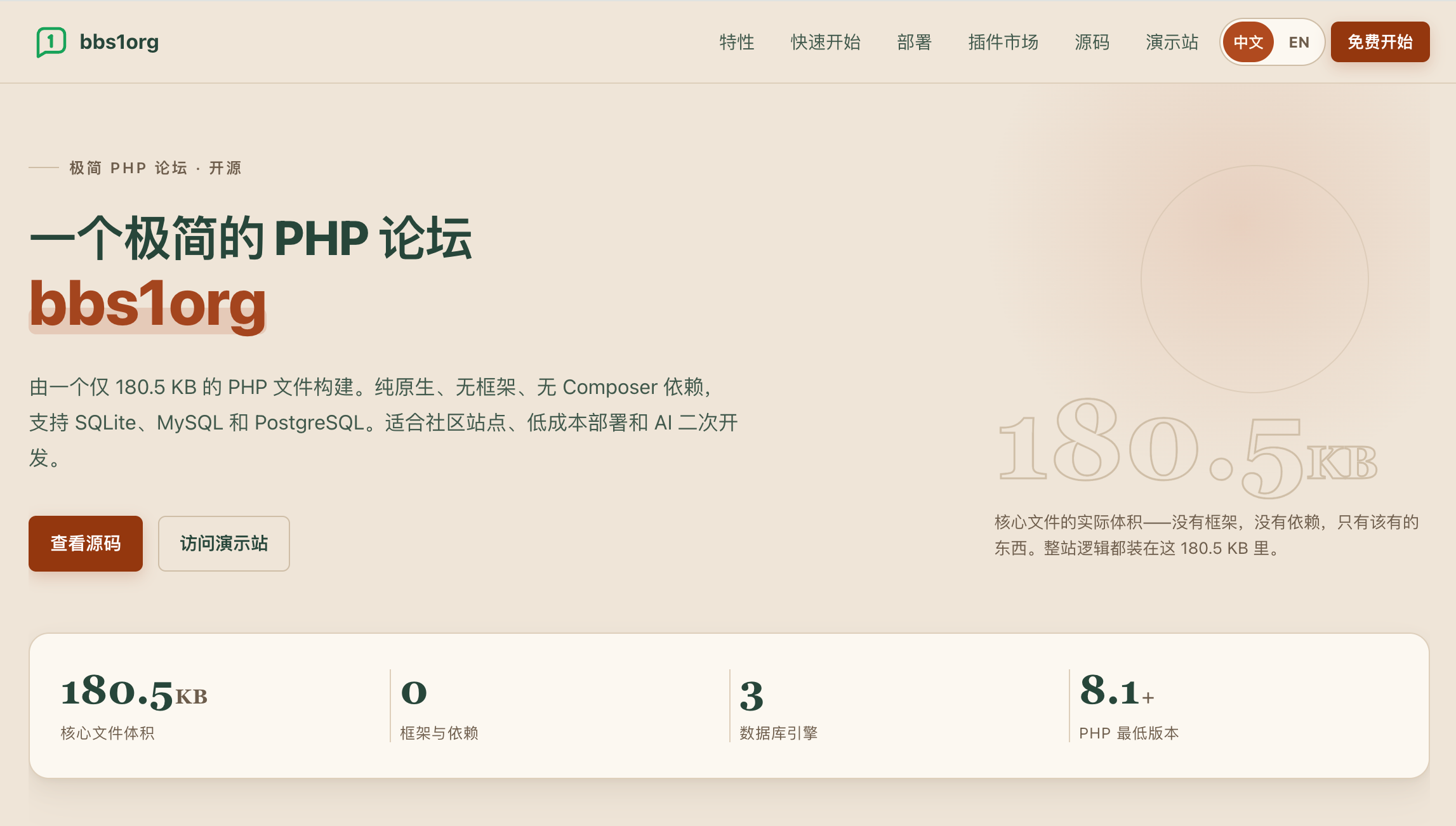 插件预览图 1