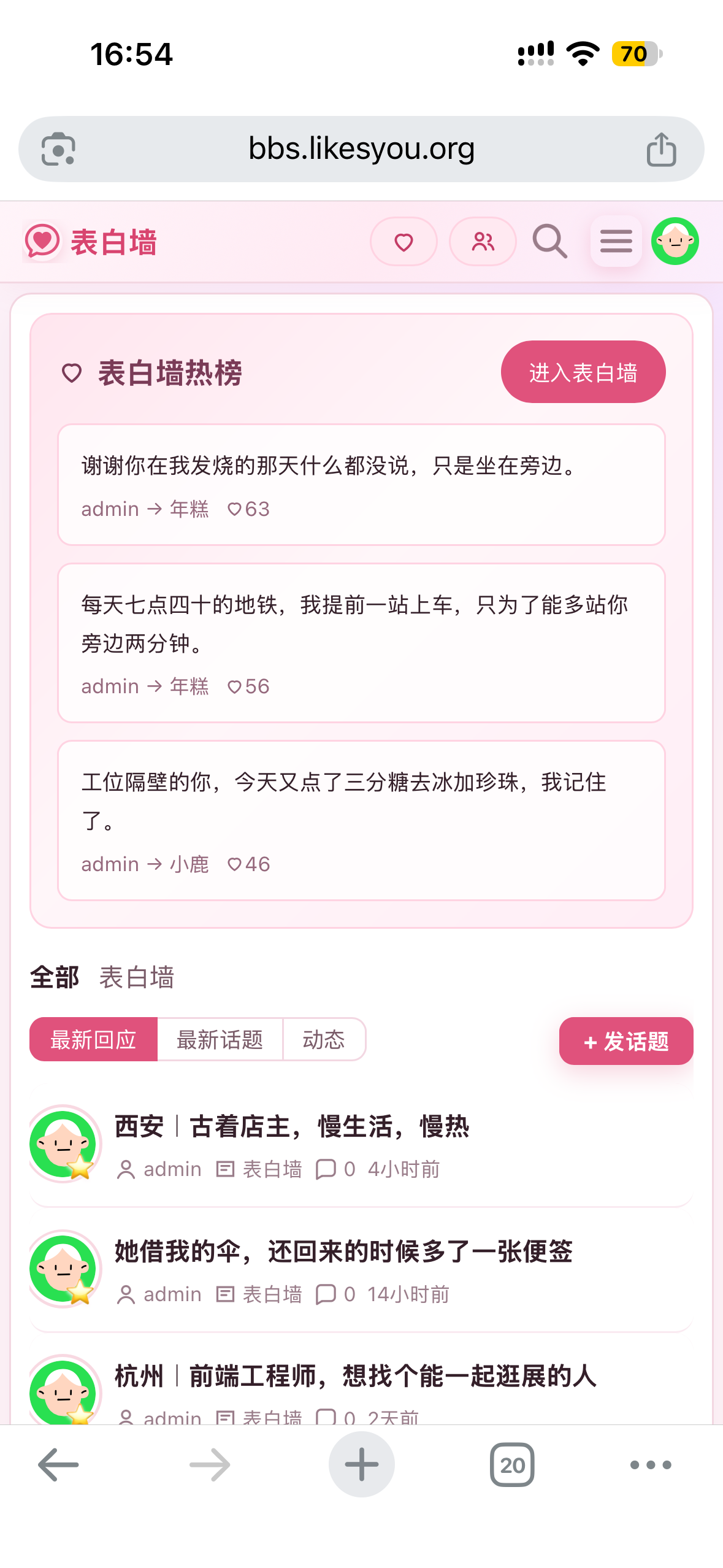 插件预览图 1