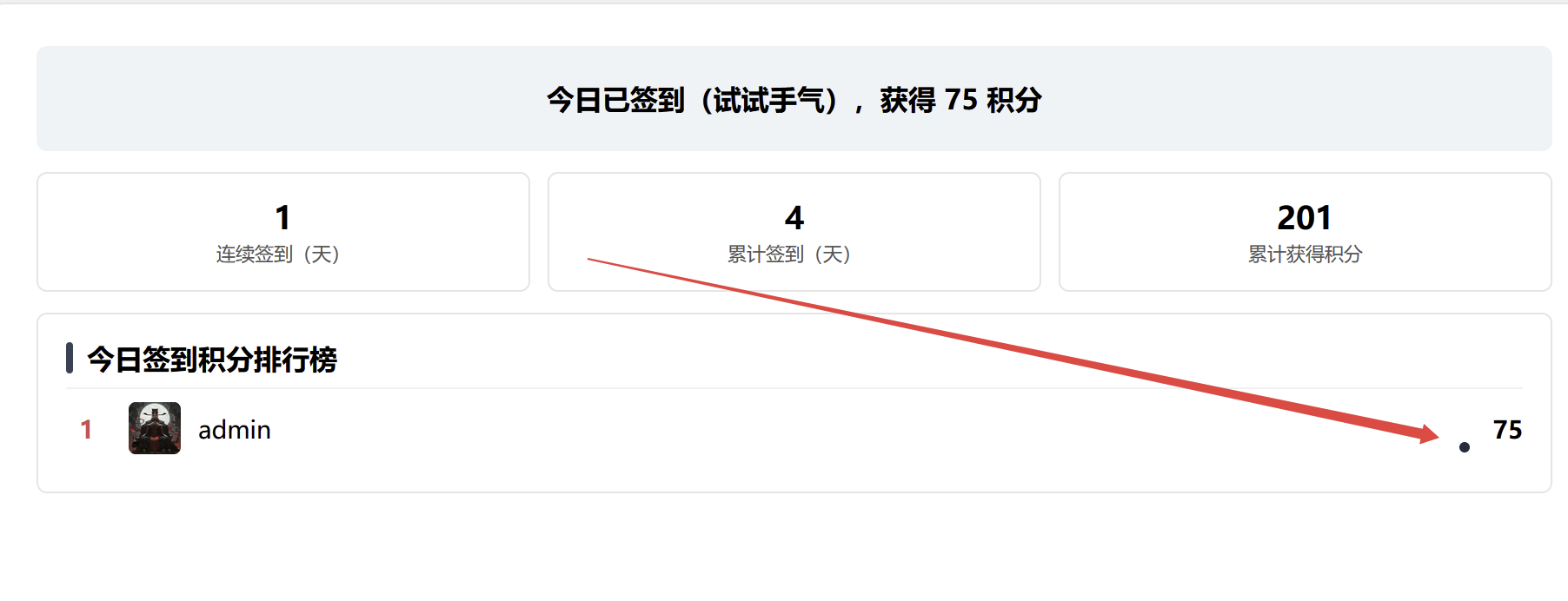 paste-20260830-025057.png