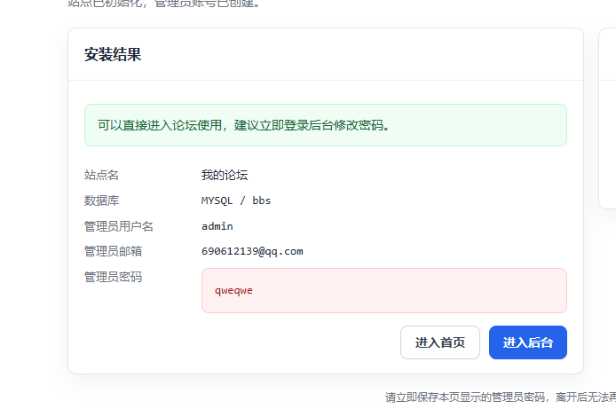 paste-20260827-090212.png