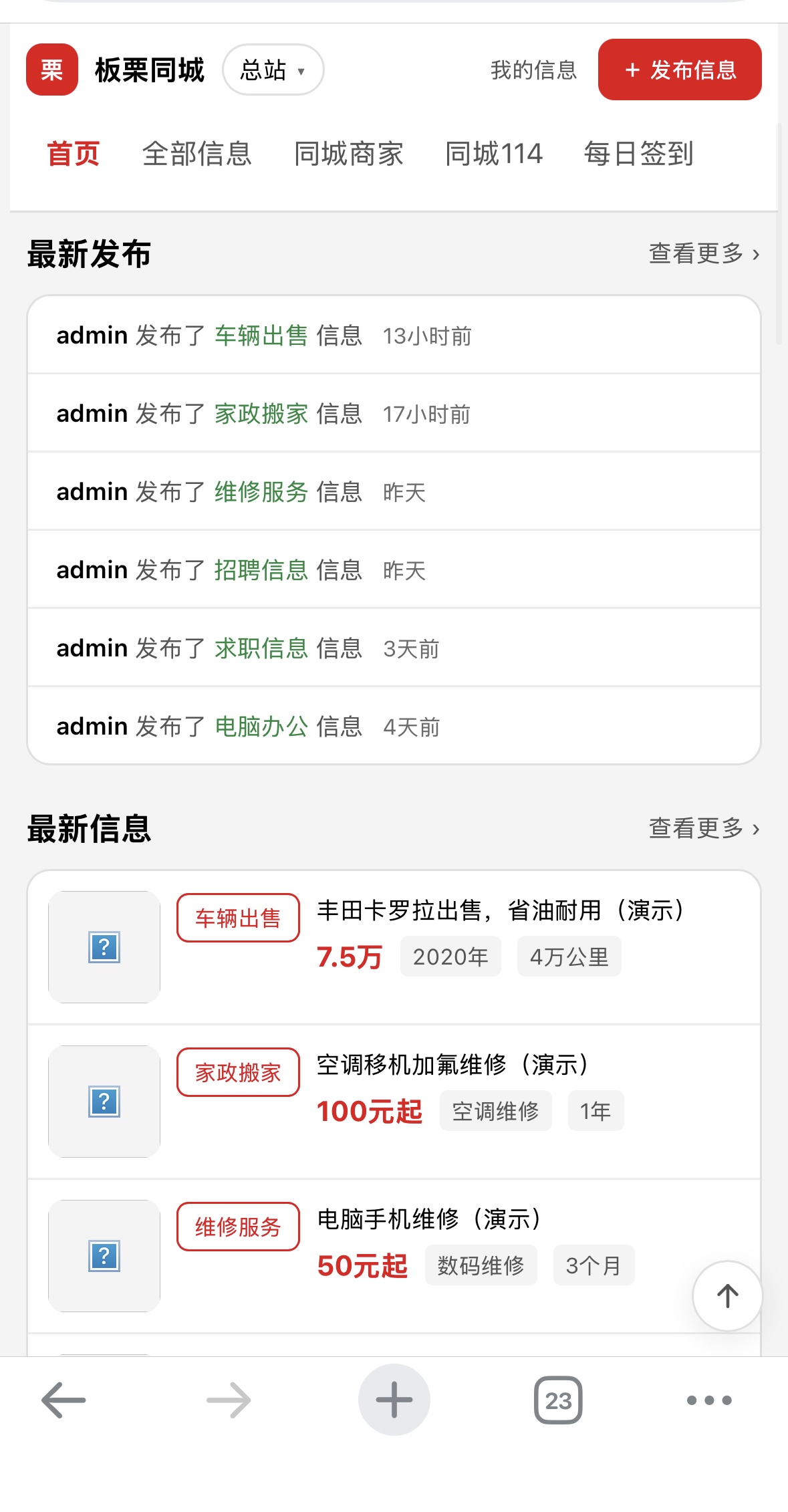 图片描述