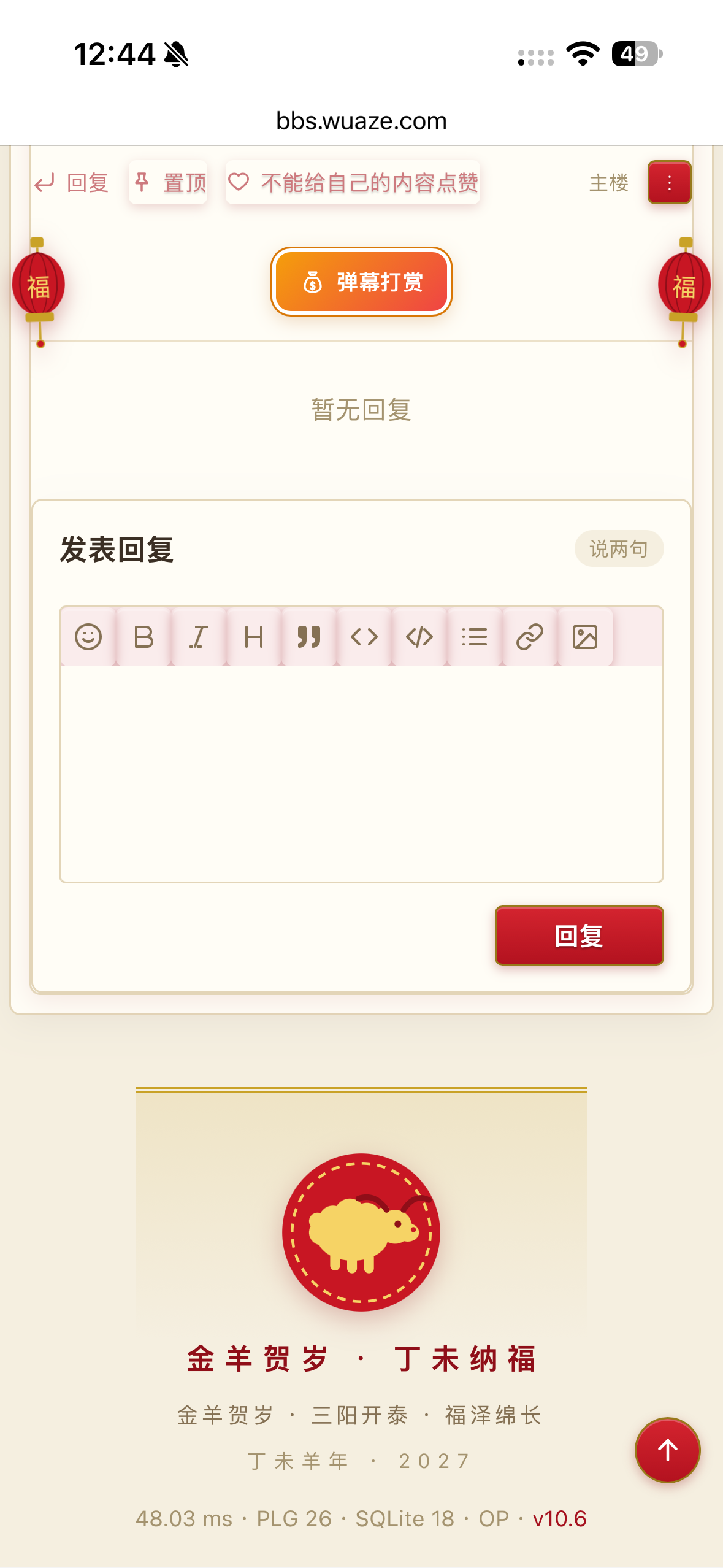 插件预览图 4