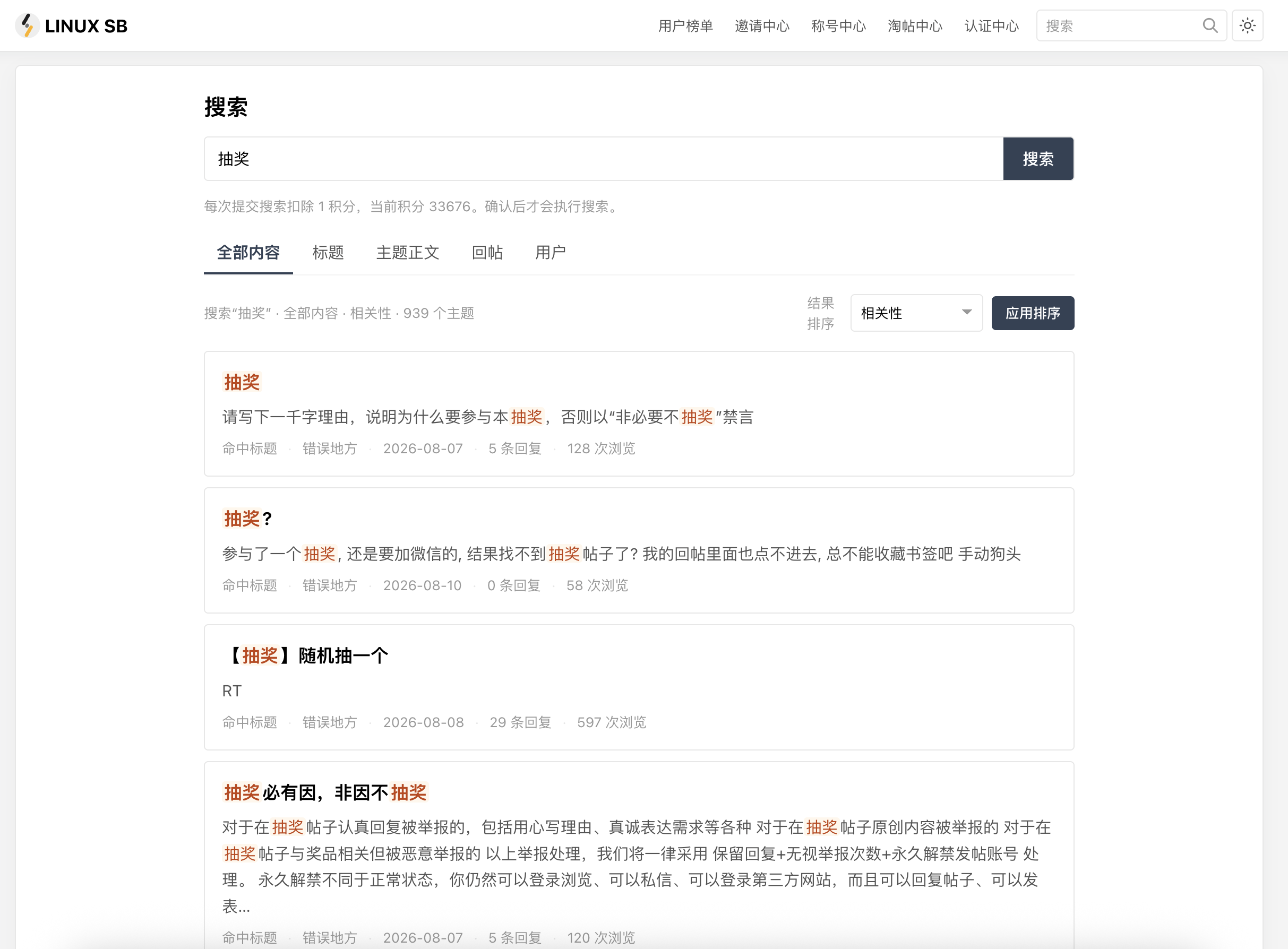 paste-20260907-071644.png