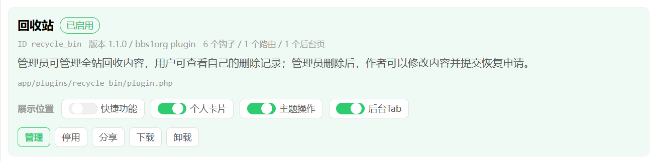 paste-20260924-185234.png