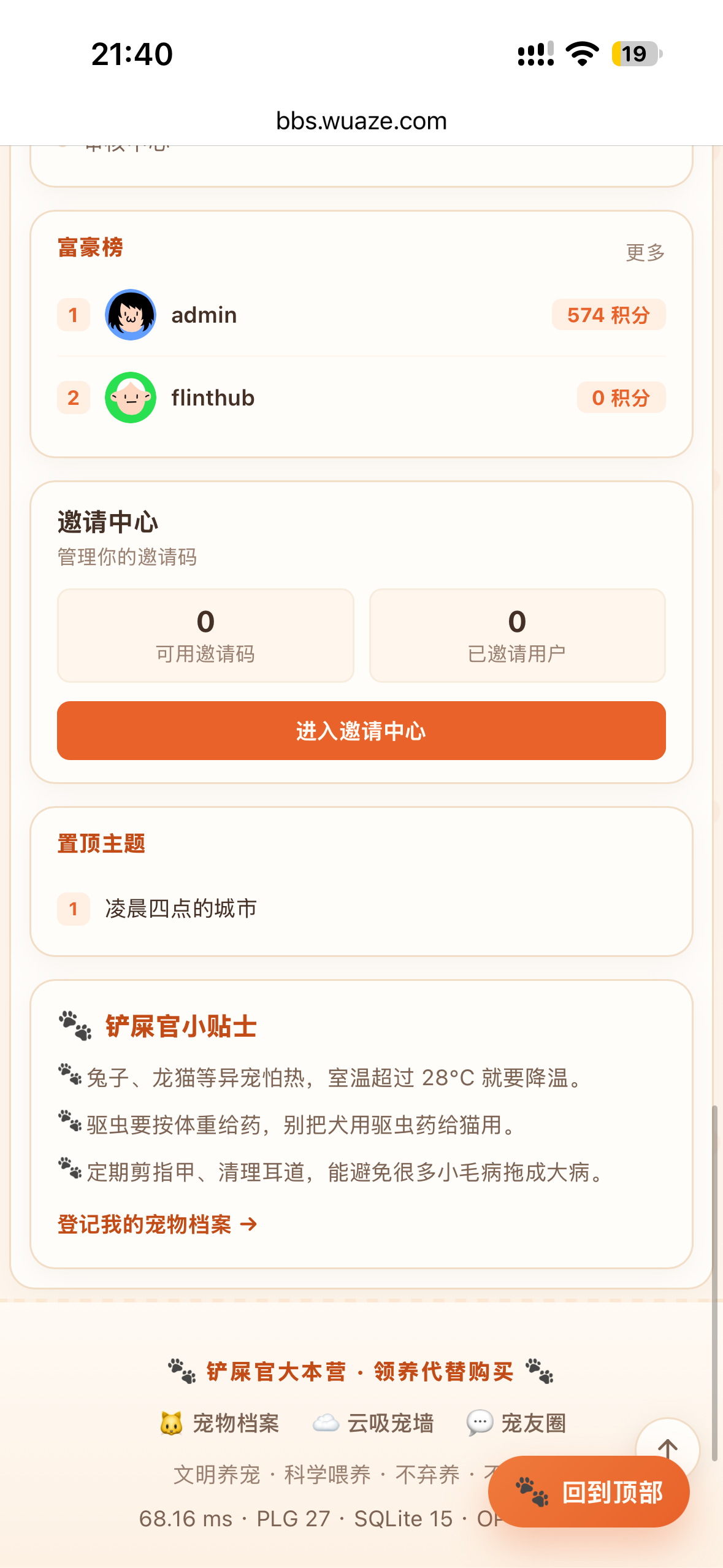 插件预览图 2