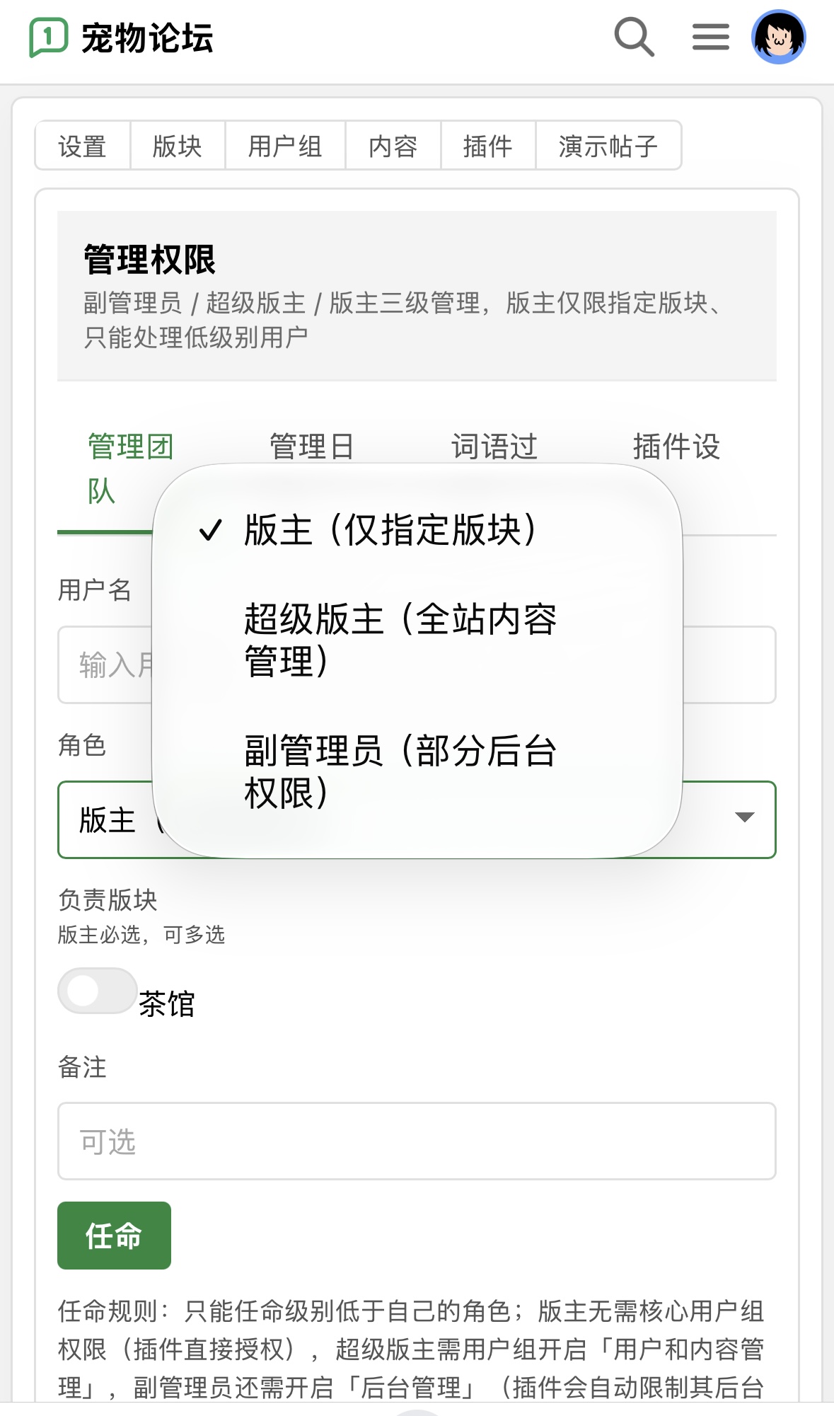 插件预览图 2