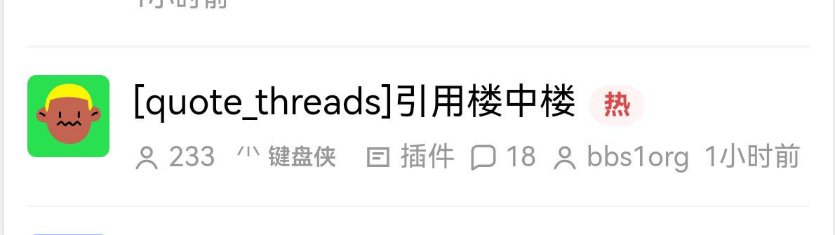 screenshot_20260824_181047.png