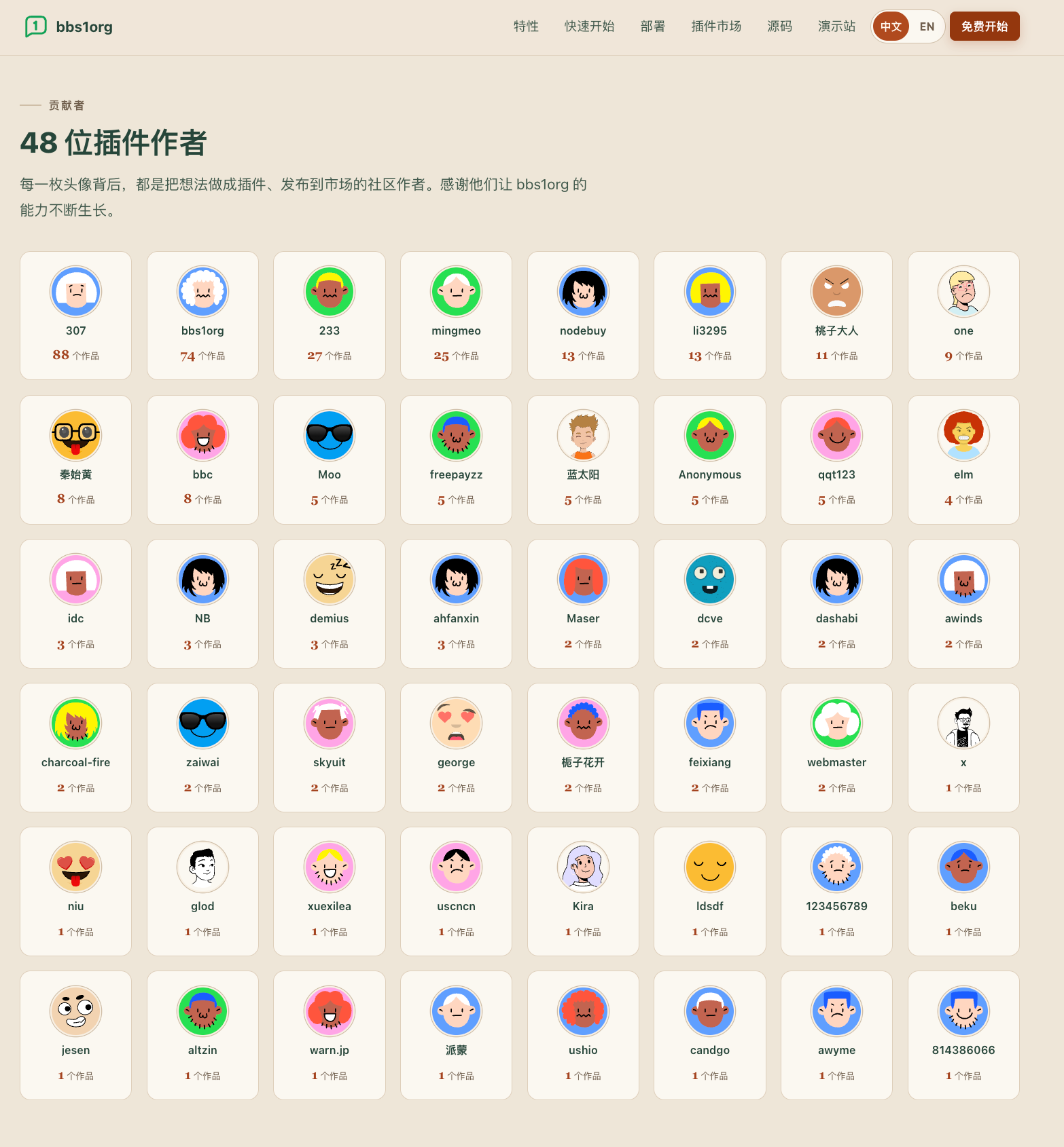paste-20260919-131752.png