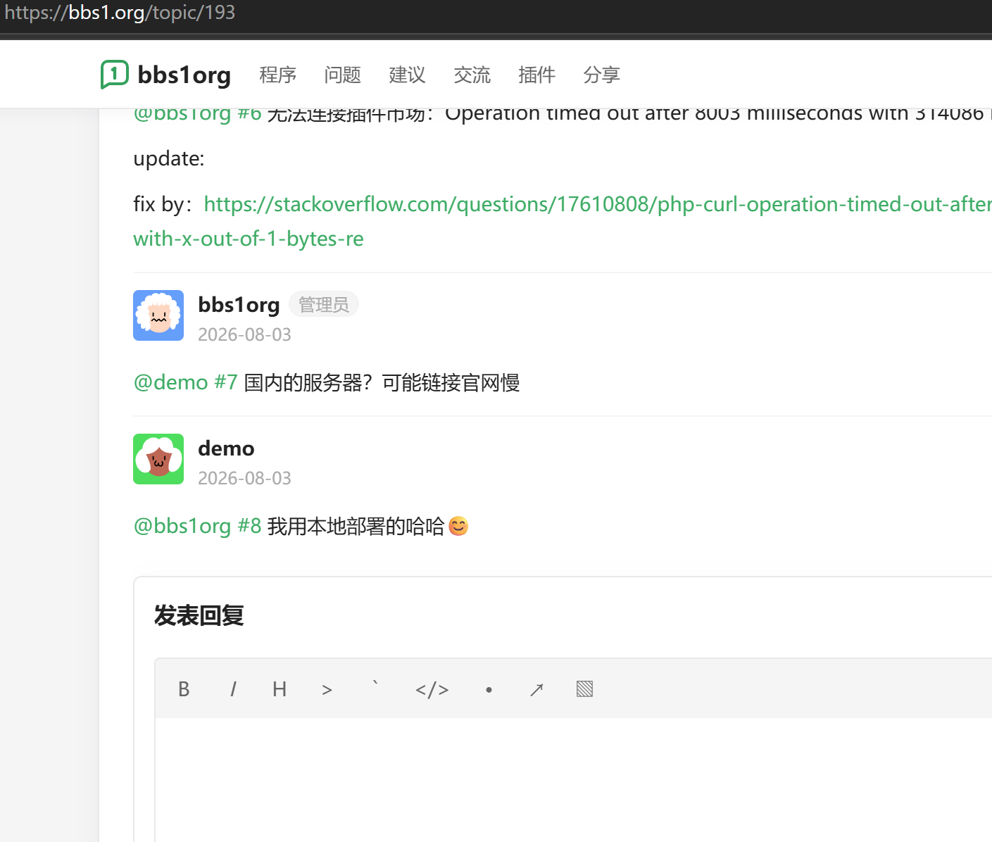 PixPin_2026-08-10_22-17-55.png