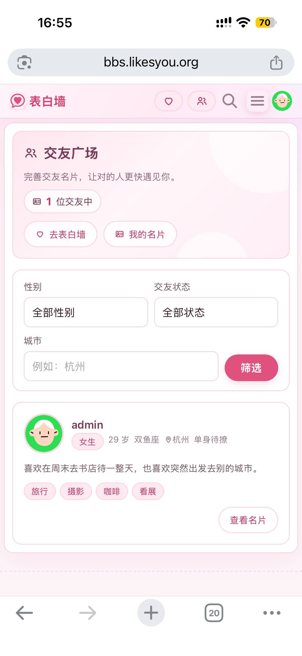 插件预览图 5