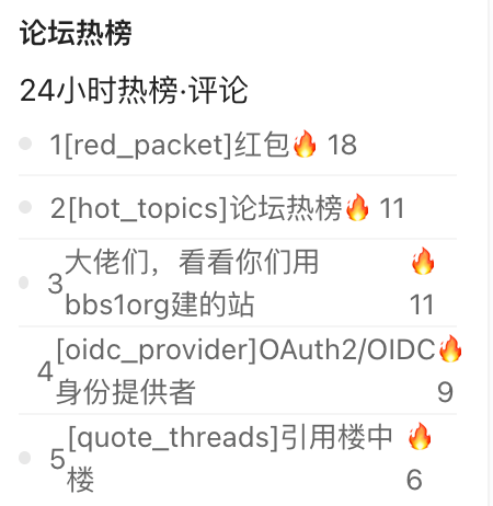 paste-20260812-164710.png