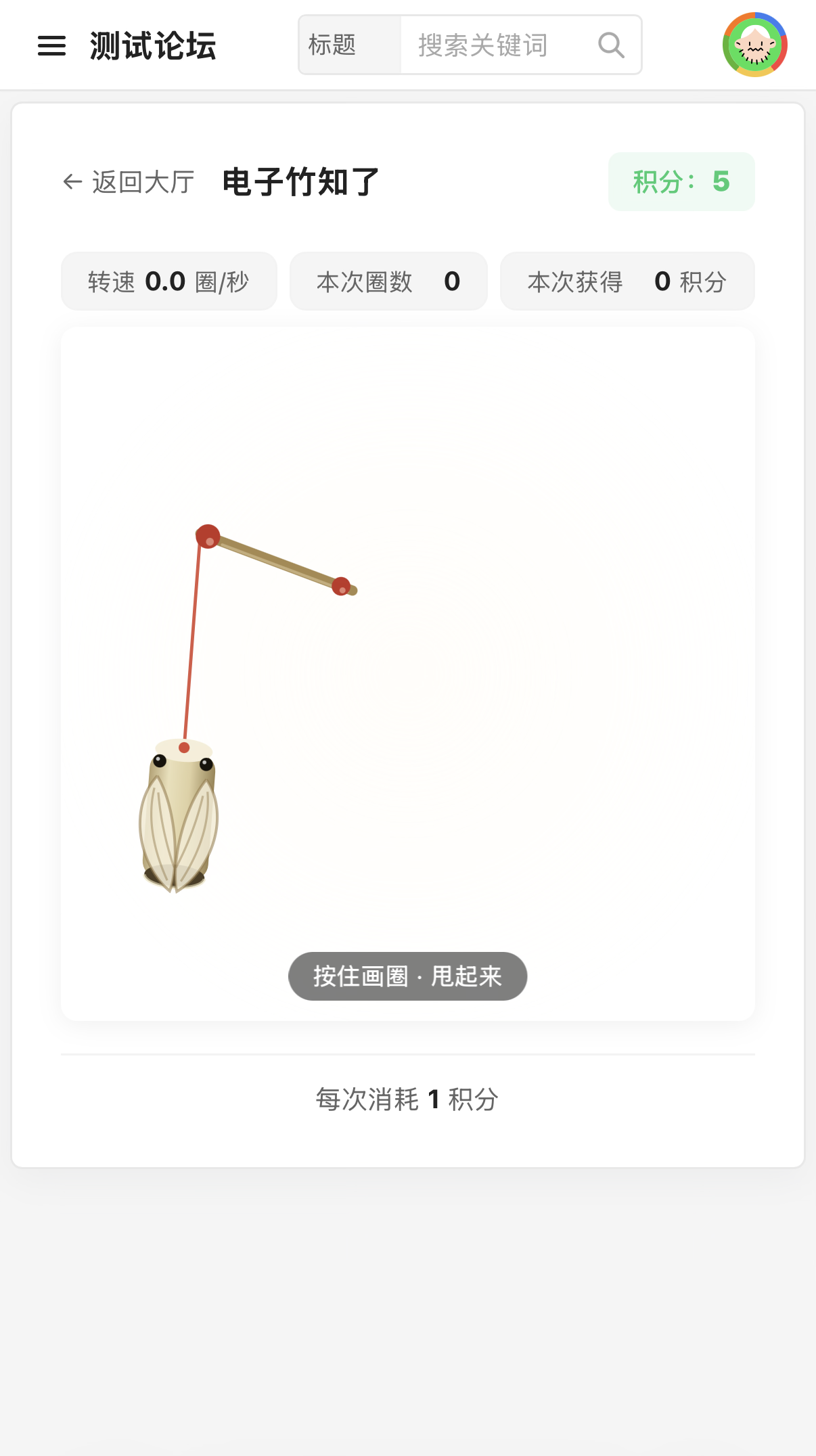 paste-20260814-013818.png