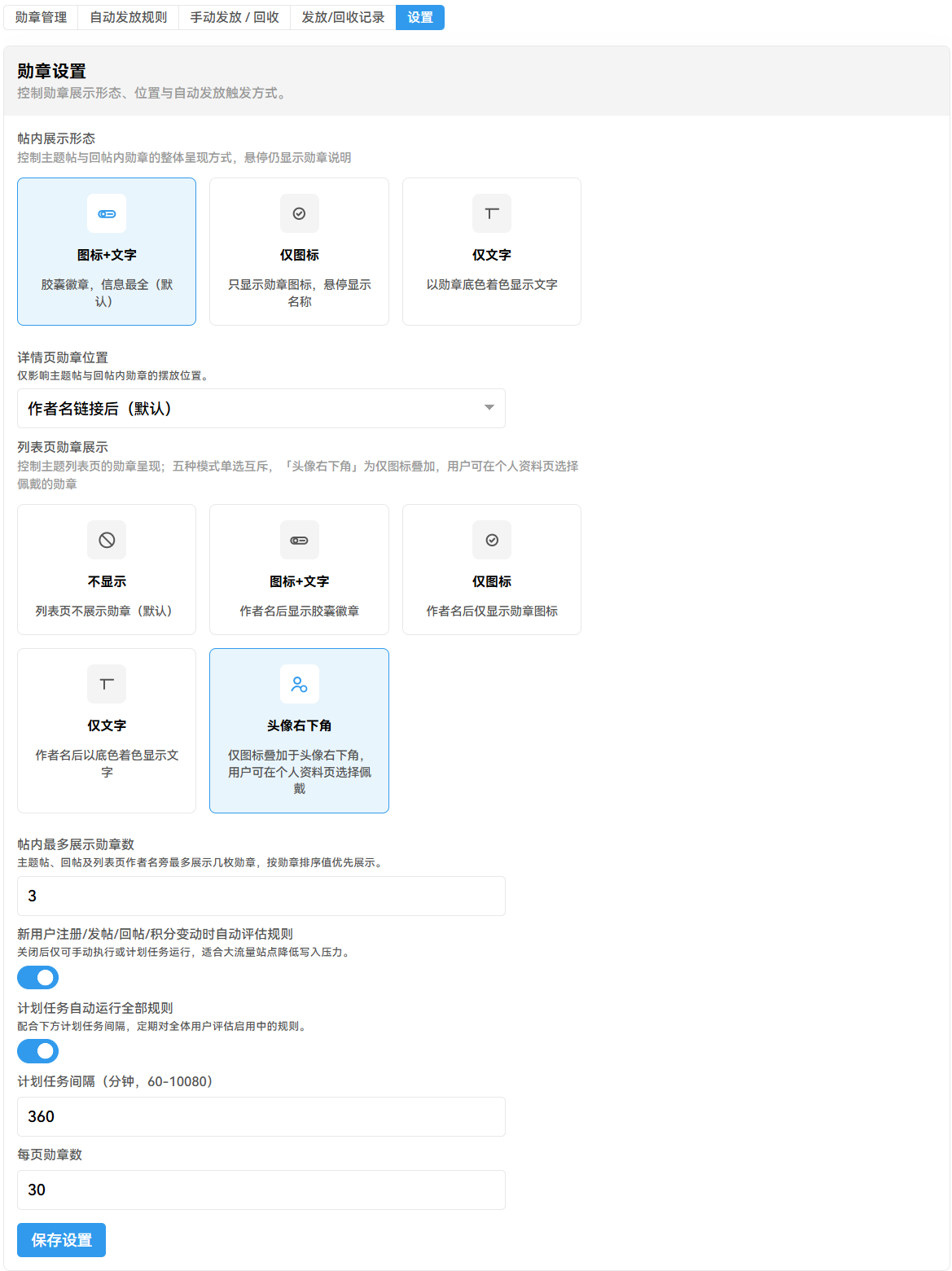 插件预览图 1