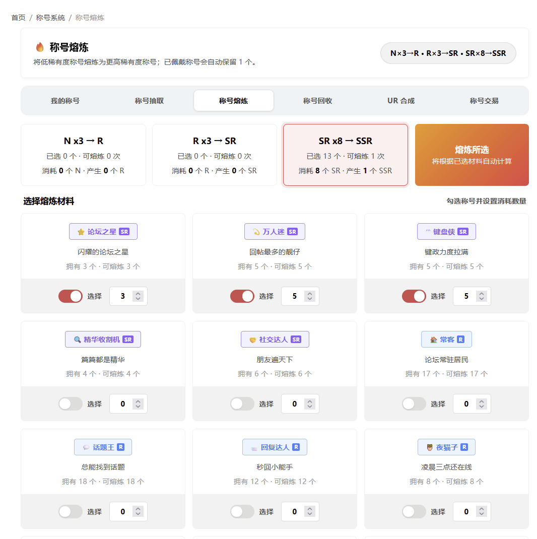 paste-20260911-080431.png