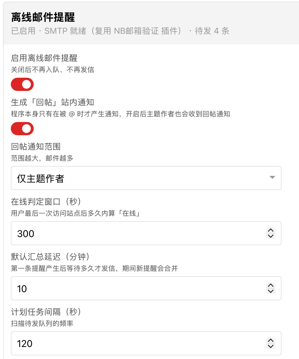 插件预览图 2