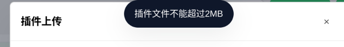 paste-20260908-164731.png