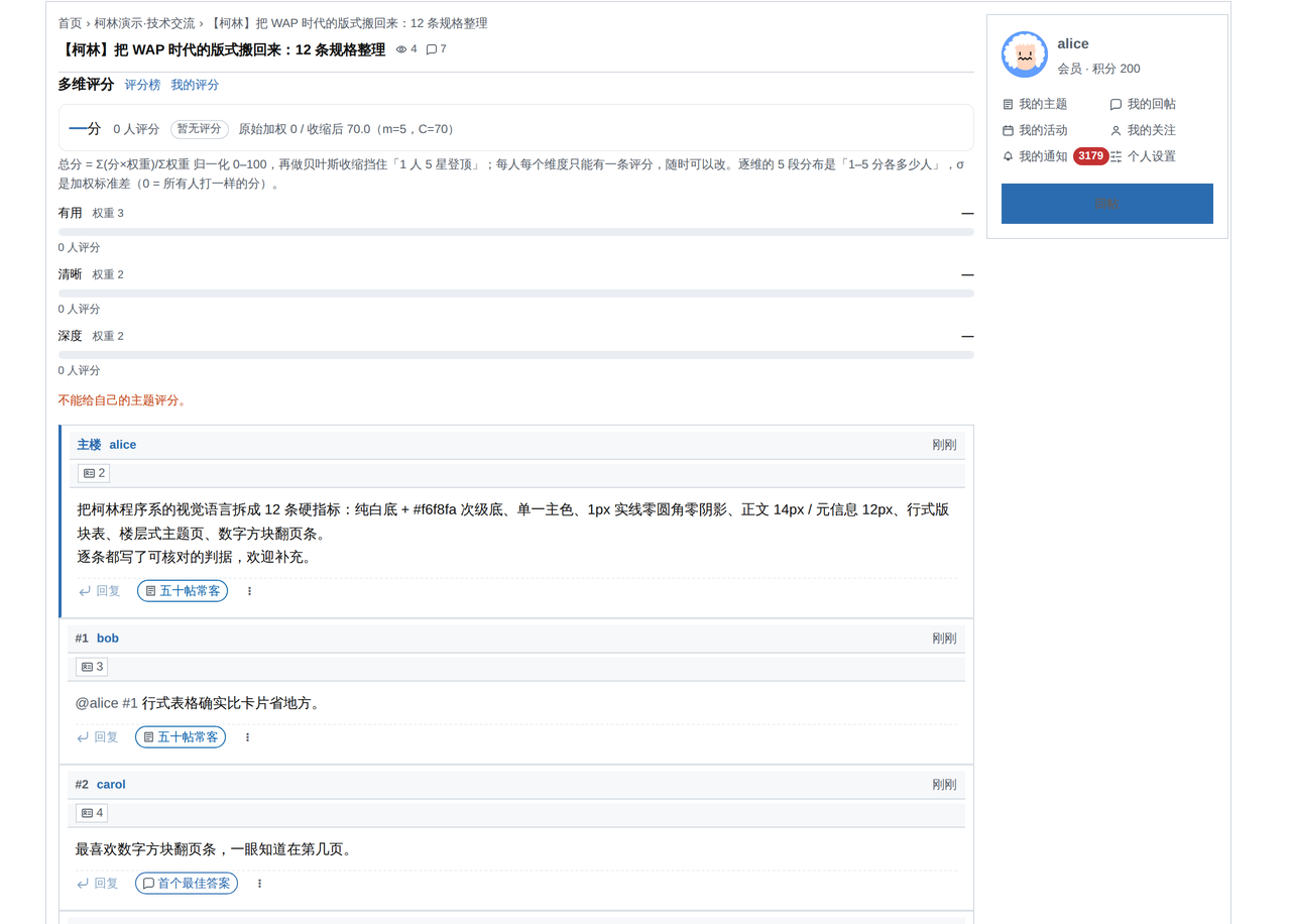 插件预览图 3