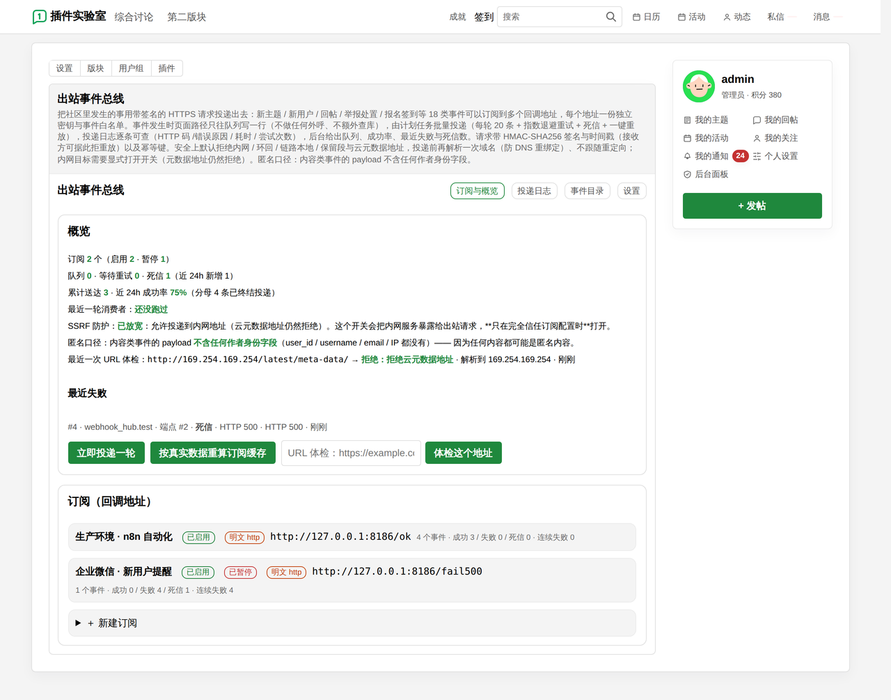 插件预览图 1