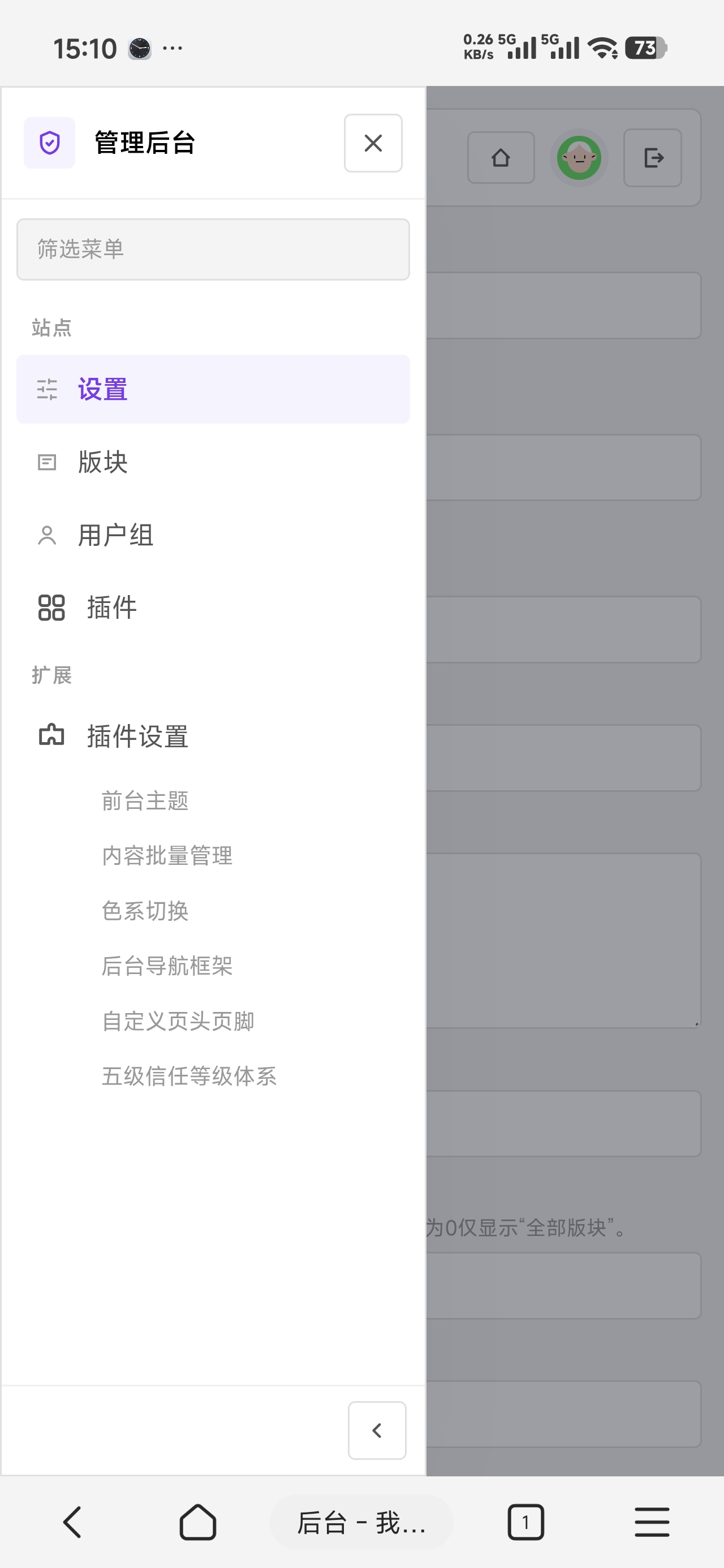 图片描述
