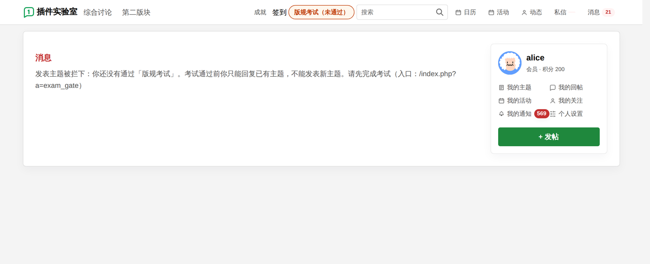 插件预览图 3