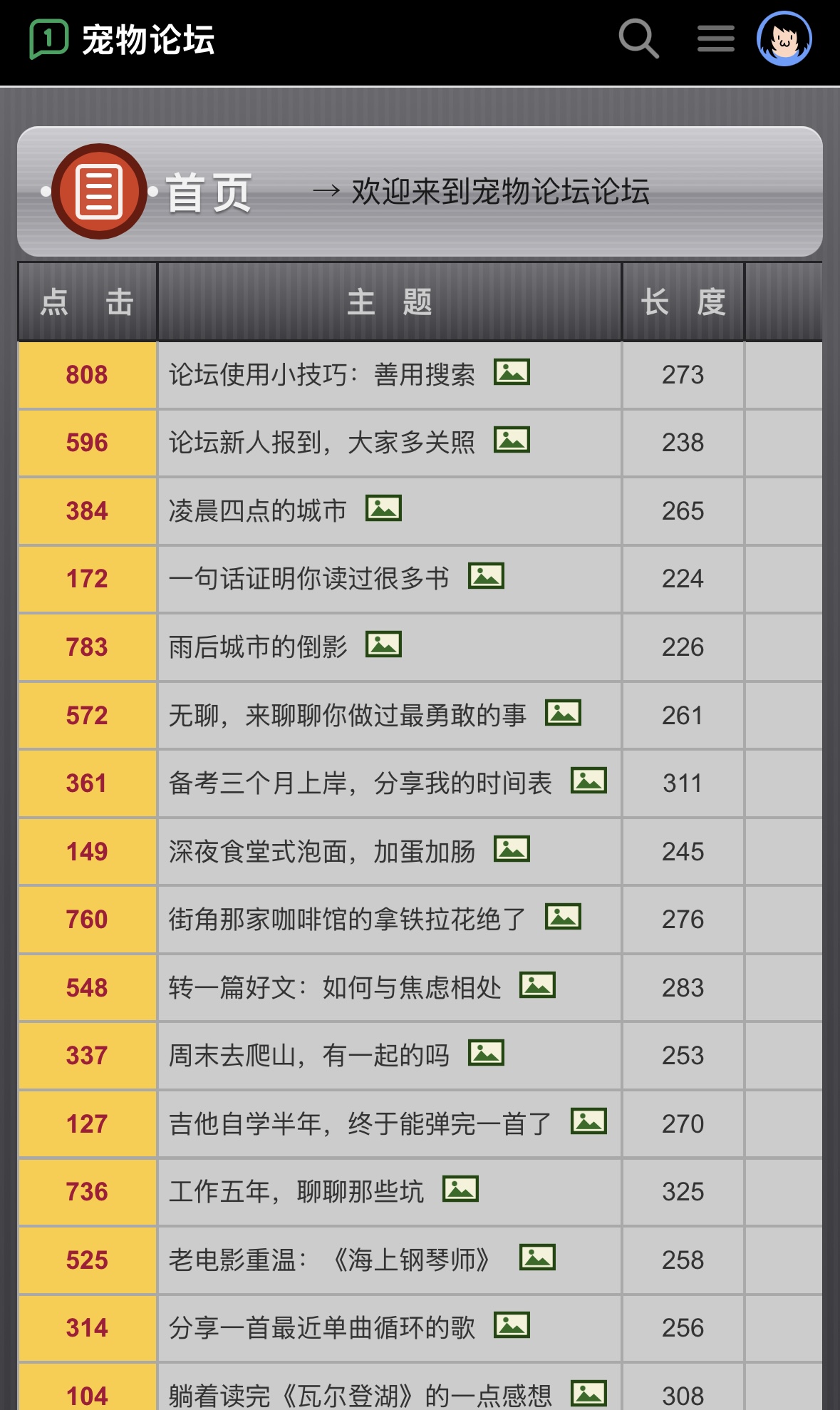 插件预览图 1