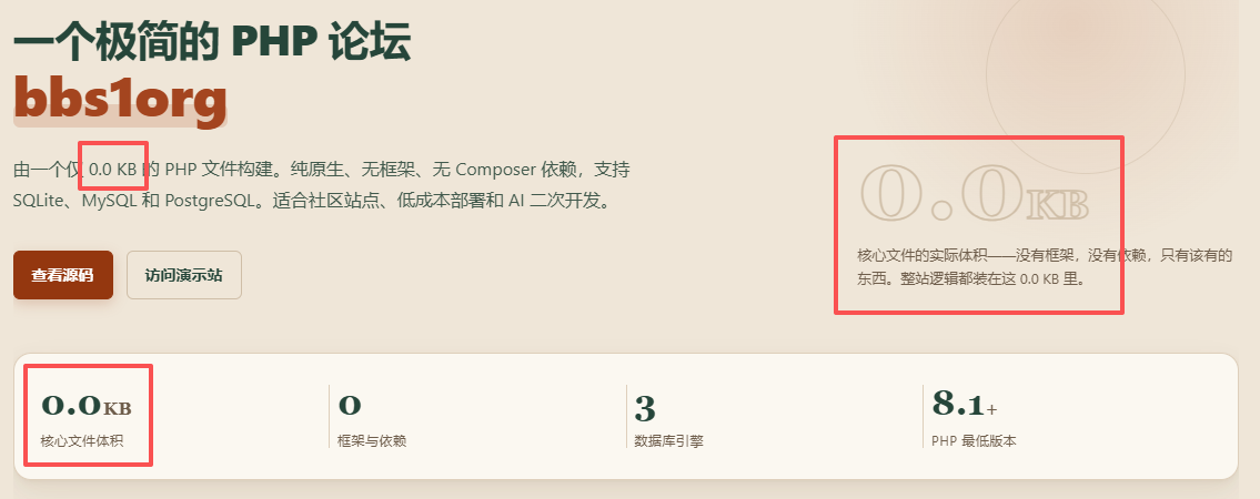 这个对吗？