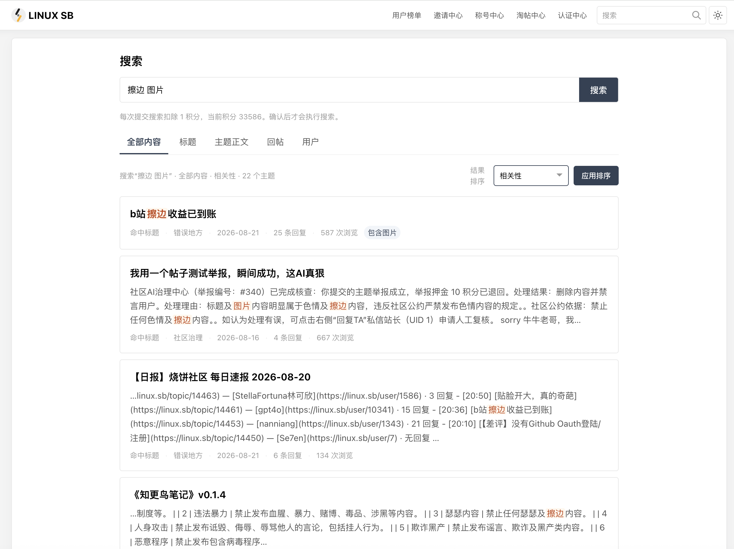 paste-20260907-085004.png