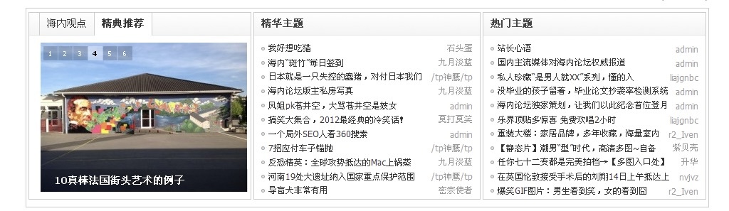 插件预览图 1