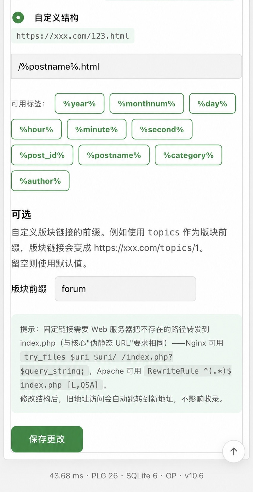 插件预览图 2