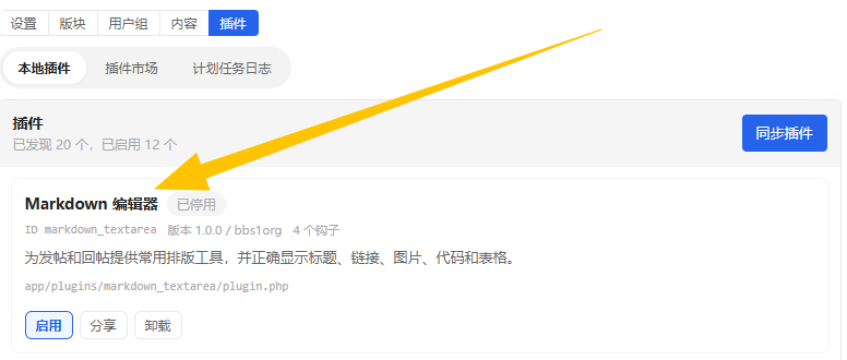 470cb1de-2d87-44b4-8fd2-9d94f73ec59c.png