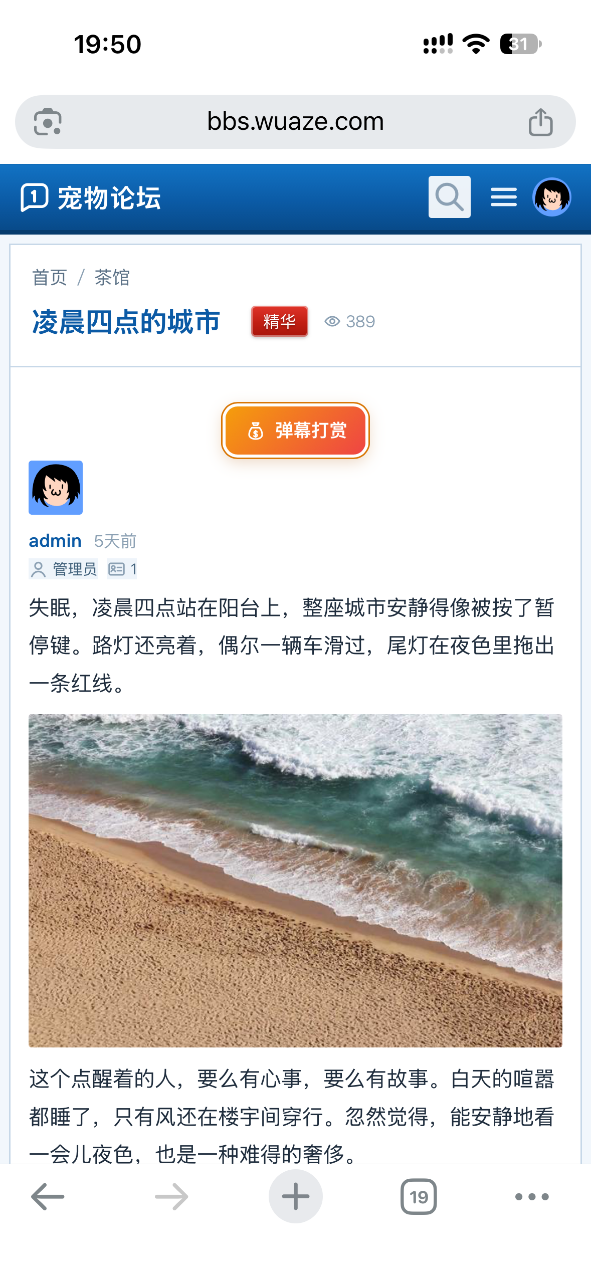 插件预览图 3