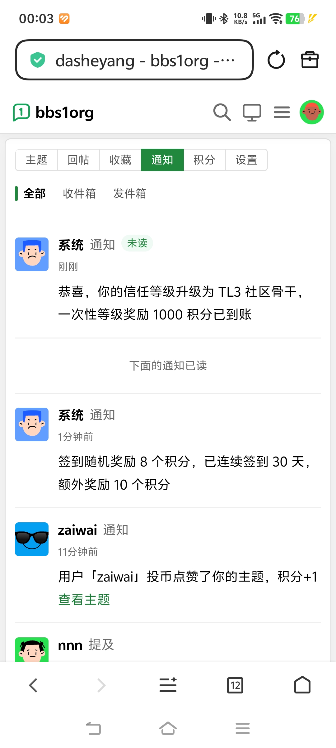 Screenshot_20261008_000338.jpg
