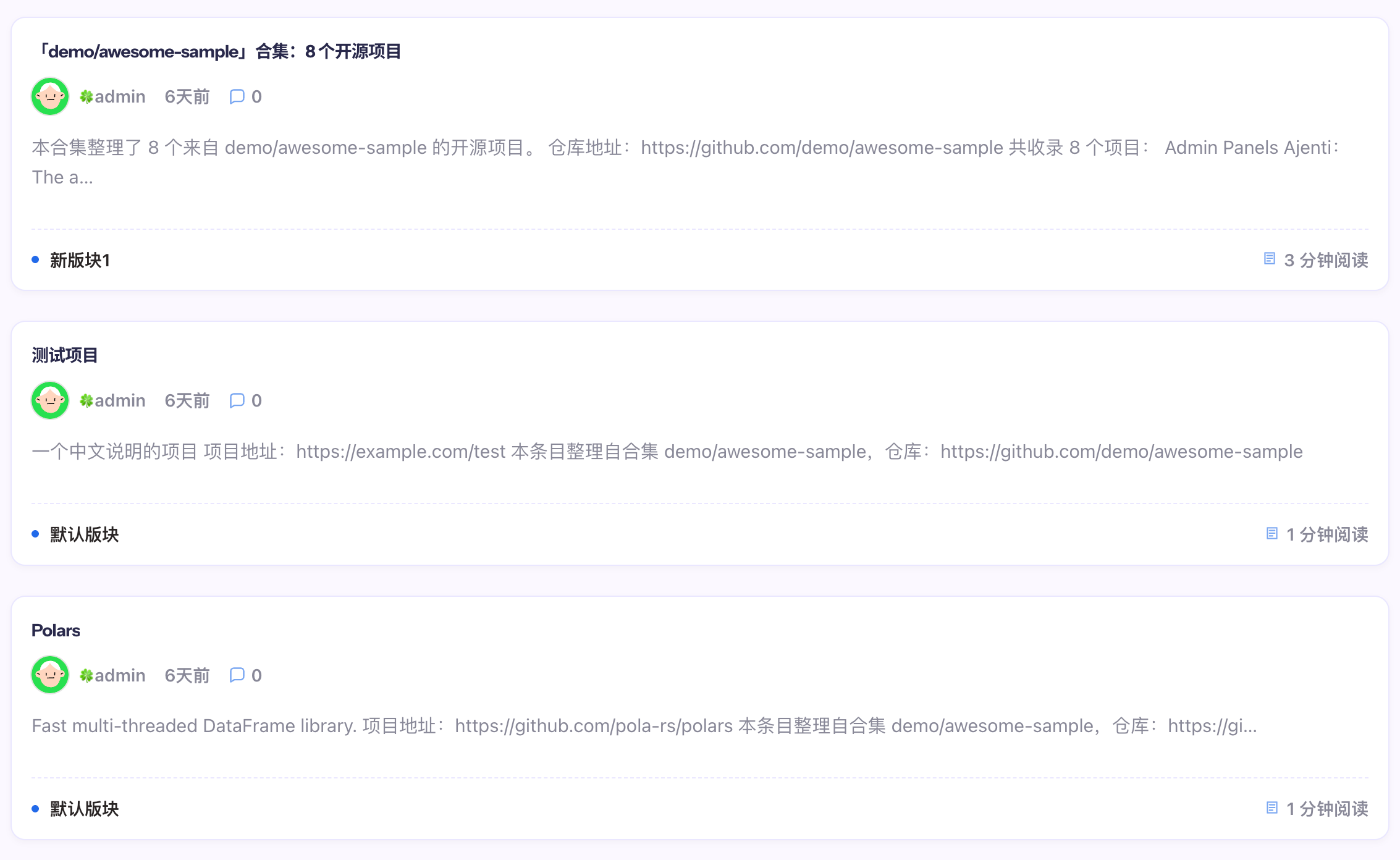 插件预览图 1
