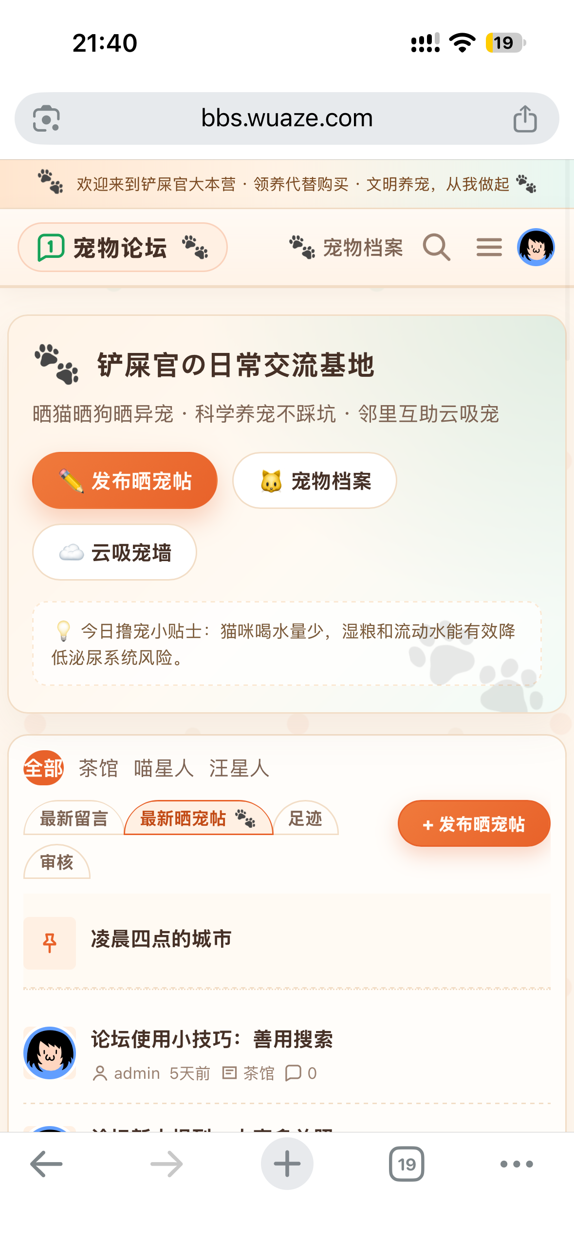 插件预览图 1