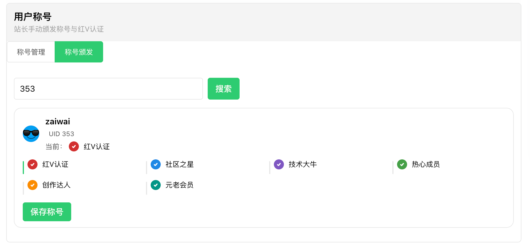 paste-20260829-220308.png