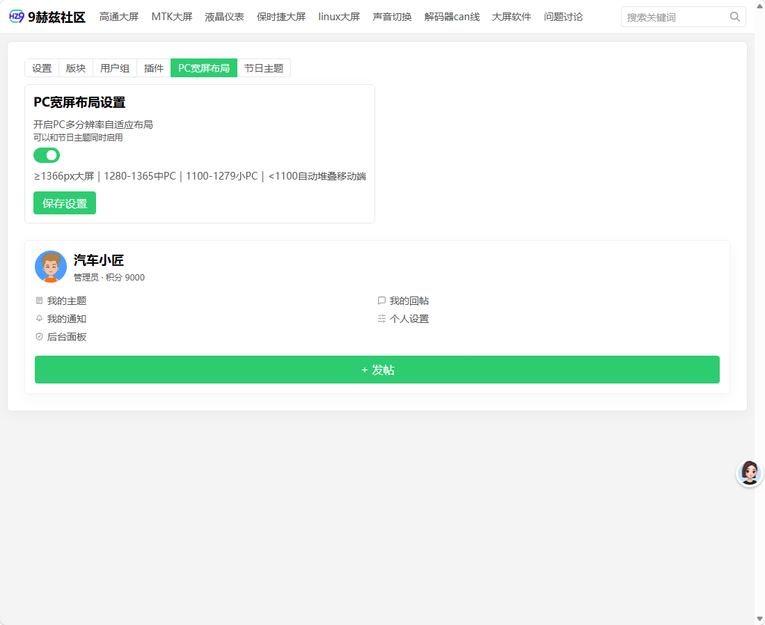 paste-20260825-100645.png