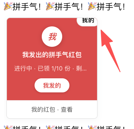 paste-20260827-194942.png