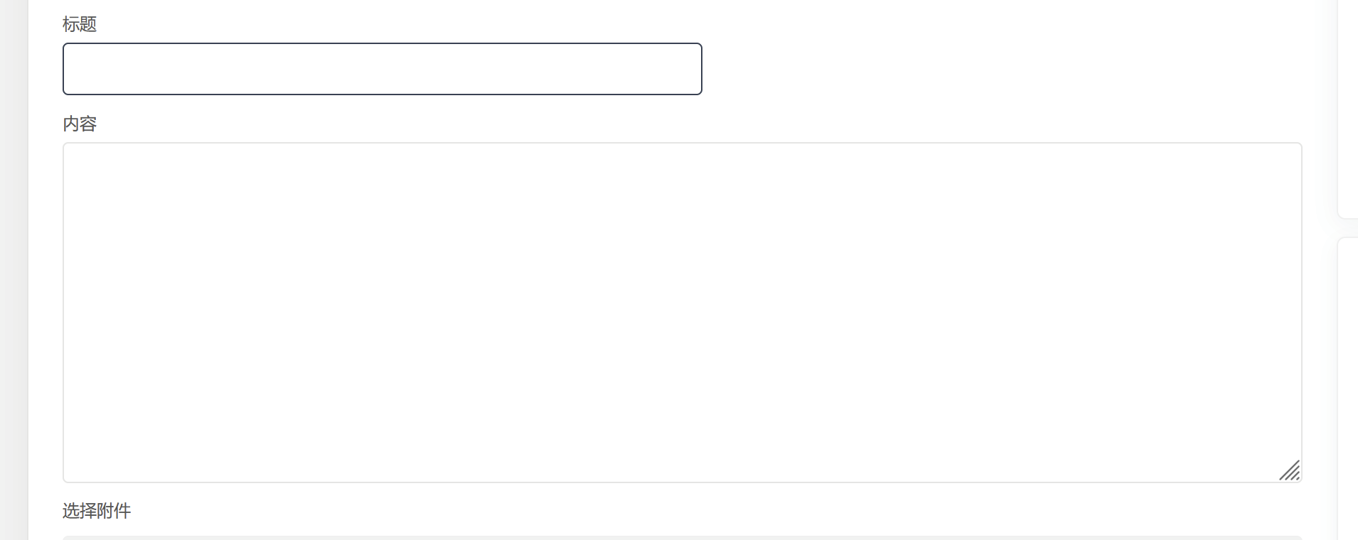 paste-20260830-012518.png