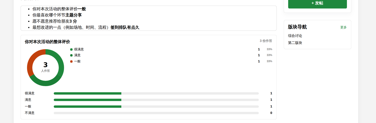 插件预览图 1