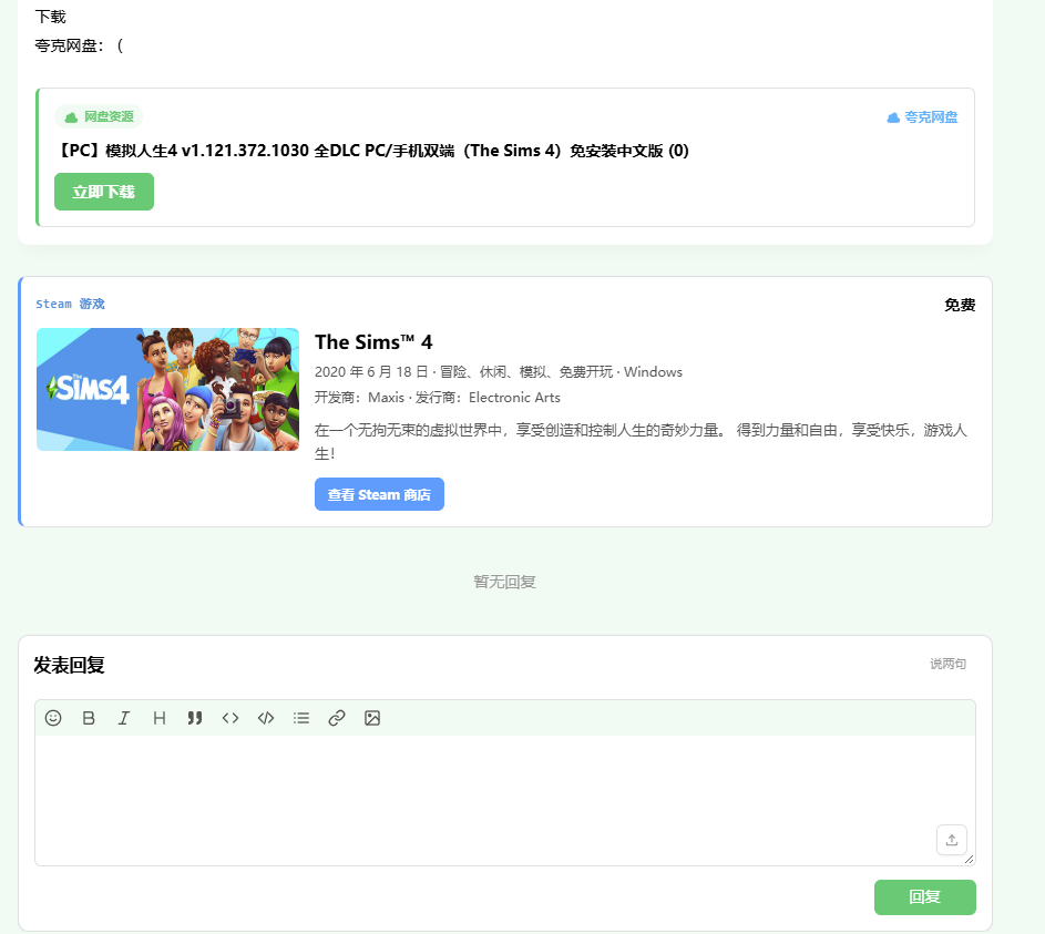 插件预览图 2