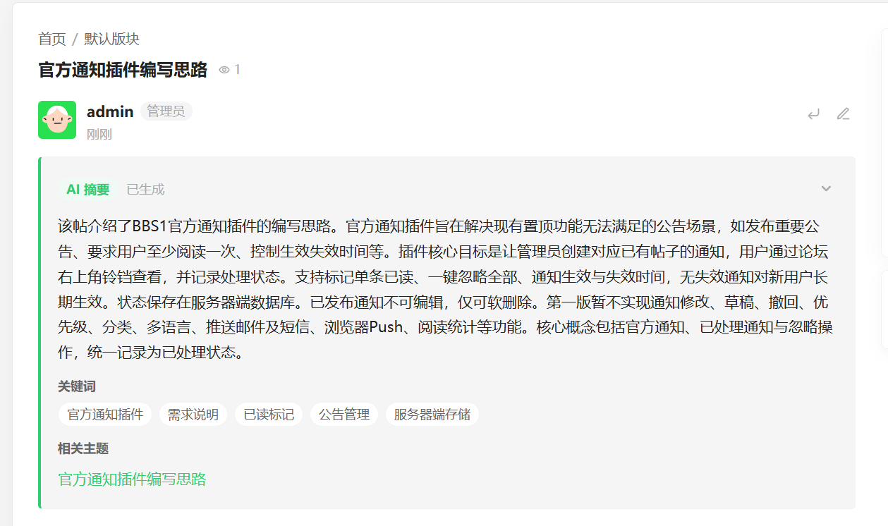 ScreenShot_2026-08-13_101119_565.png
