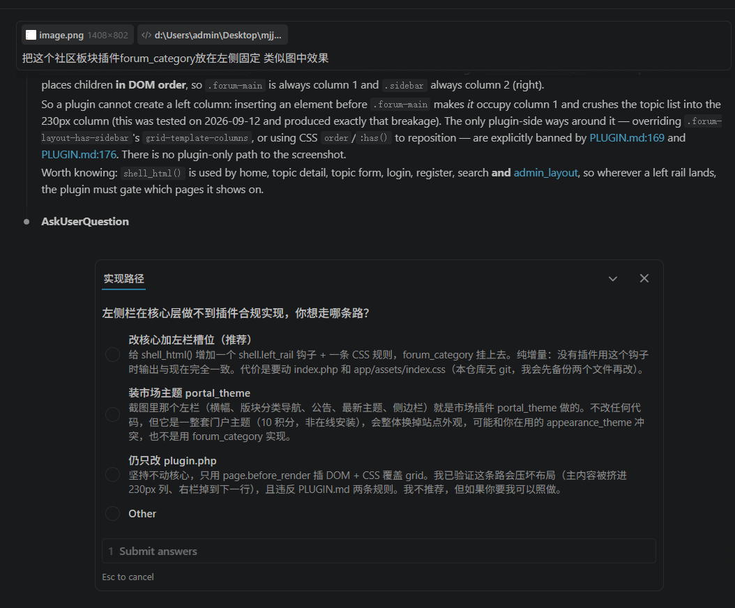 paste-20260913-193102.png