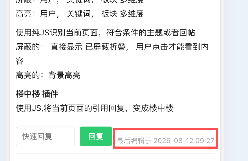 paste-20260812-093003.png