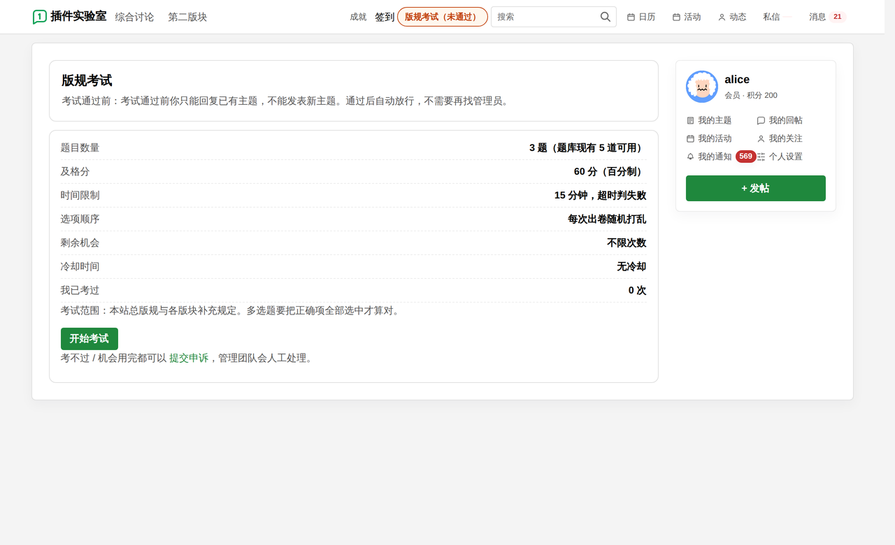插件预览图 4