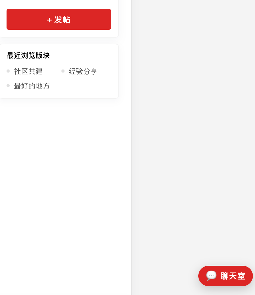 插件预览图 3